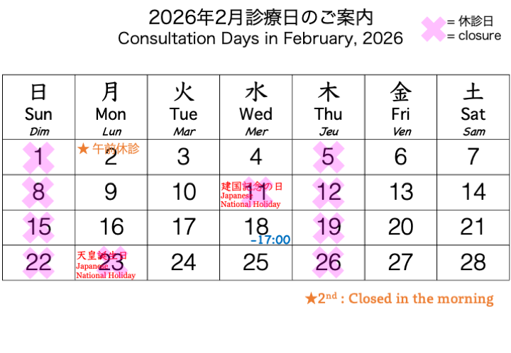 calendar February, 2026